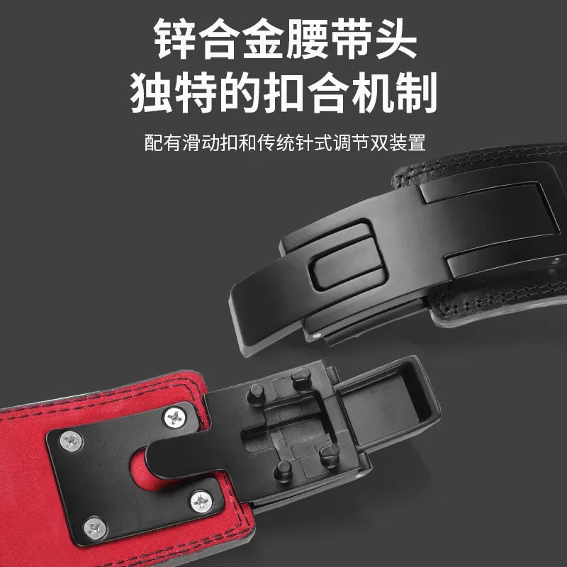 Weightlifting Wide Belt